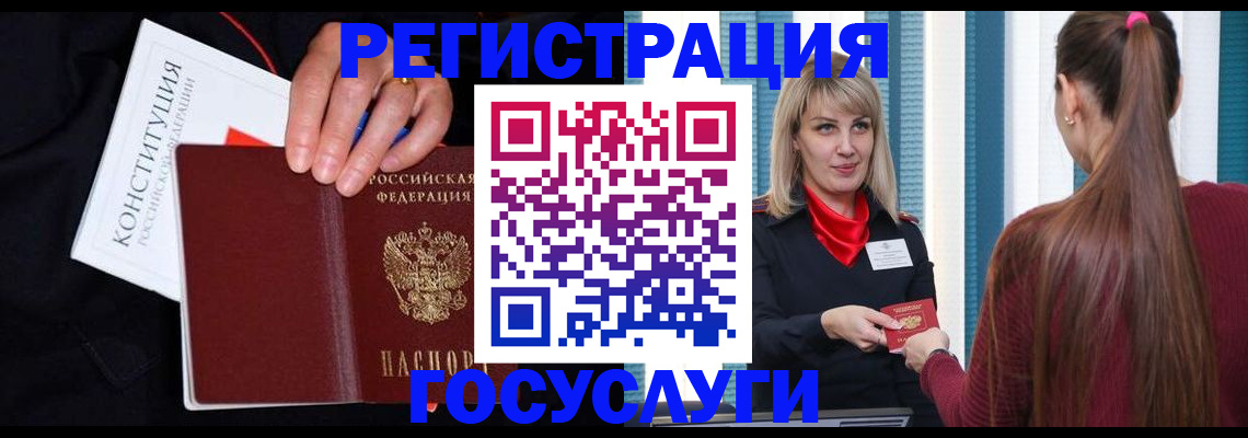 пропишу в квартире в Сосногорске